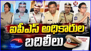 Telangana Sees Major IPS Reshuffle; Several Senior Officers Transferred  | V6 News