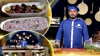 Pakhly | پخلی -  د البالو لرونکي سلات چمتو کول