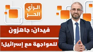 ما الذي ستدفعه تركيا في مقابل الحصول على طائرات F35؟ | الرأي الحر