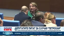 Емил Дечев за „Петрохан“: Информация може да се изнесе след разрешение на наблюдаващия прокурор
