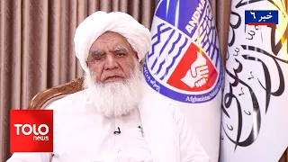 TOLOnews - 6pm News - August 09, 2026 | Torabi: The world is looking for excuses not to recognize...