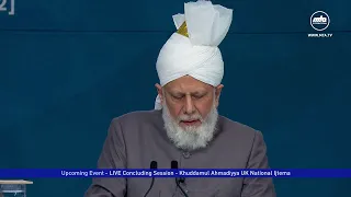 LIVE BROADCAST | Khuddamul Ahmadiyya UK Ijtema 2026