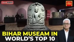 Image Of The Day | Bihar Museum Ranked 9th Globally, Beats Louvre And Met In Global Top 100 Ranking
