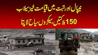 Hundreds missing as huge flash flood hits Nepal-China border