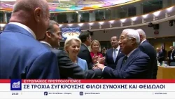 Ευρωπαϊκό Συμβούλιο: Στο επίκεντρο η ενεργειακή ακρίβεια