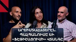 Արեւմտահայերէնի կենսունակութիւնը եւ անպետականութիւնը. «Ճակատաբաց»՝ Դալար Շահինեանին հետ