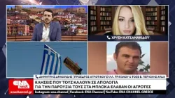 Κλήσεις για απολογία έλαβαν οι αγρότες του Έβρου λόγω της παρουσίας τους στα μπλόκα