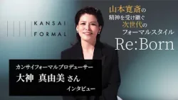 世界的デザイナー山本寛斎の名を冠したブラックフォーマルがQVC初登場! 世界的デザイナー山本寛斎の名を冠したブラックフォーマルがQVC初登場!