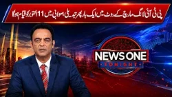 PTI Long March Route Changed Again | Swabi Stay Confirmed for October 11
