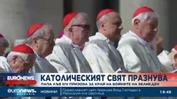Папа Лъв XIV призова на Великден за спиране на войните