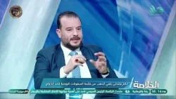 إبراهيم سليم يوضح تقسيم القائمة الزوجية إلى "ثلاثة أجزاء" والتفاصيل المتعلقة بها ⚖️?