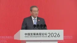 Ouverture à Beijing du Forum sur le développement de la Chine 2026 Ouverture à Beijing du Forum sur le développement de la Chine 2026