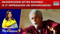Naseeruddin Shah Alleges Intolerance After Rahman, University Denies, Politics Erupts | Newshour
