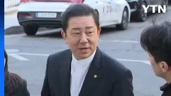 '13가지 의혹' 김병기, 두 번째 조사 종료...14시간여 고강도 조사 / YTN