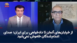 From the Streets of Germany to Seeking Justice for Iran; The Voices of the Executed Will Not Be S...