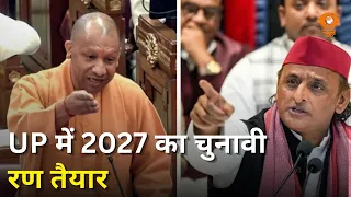Iss Waqt | UP में 2027 की चुनावी बिसात तैयार | UP Election 2027 | BJP | Hindi News  | DD News