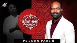 Naan Yen Pirandhen? | Pastor John Paul & Family | Angel TV