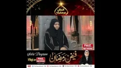 Part-3 Hazrat Ali (RA) ki Walaadat: 13 Rajab, Ghar-e-Kaaba Mein Ek Barkeet Aur Mo’jza