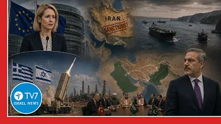EU backs Operation Economic Outcast; Turkey seeks to expand Mecca Pact TV7 Israel News 1 Sept 2026