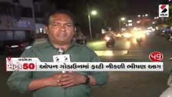 Metro 50 | Baroda Dairy | બરોડા ડેરીની 18 માર્ચે ચૂંટણી યોજાશે | Dairy Election | Sandesh News