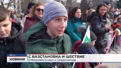 RM TV: Централна емисия новини - 03.03.2026