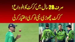Ben White Quits Cricket at 28 for a Software Job | Nawaiwaqt |