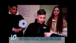 Κεντρικό Δελτίο 24 12 2025