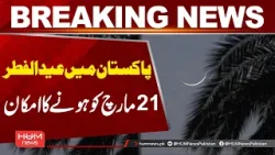 Eid-ul-Fitr Likely to Fall on March 21 in Pakistan| Hum News | Pakistan
