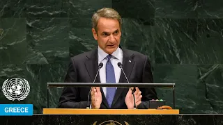 🇬🇷 Greece - Prime Minister Addresses United Nations General Debate, 81st Session | #UNGA