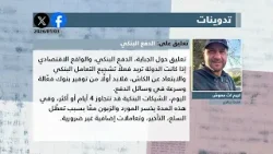 الصحافة المغاربية ليوم السبت 03 جانفي