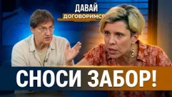 Пасека против глухого забора: родные брат и сестра делят наследство отца