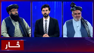 Saar: Uncertain fate of Kabul's seat at UNد ملګرو ملتونو په سازمان کې د کابل د څوکۍ نامعلوم برخ لیک