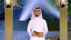 برنامج النيشان - الحلقة السادسة برنامج النيشان - الحلقة السادسة