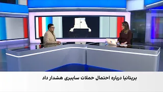 بریتانیا از شهروندان خود خواست برای اختلال‌های شدید آماده باشند