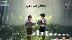 برنامج الصبح من العلية: ميراث من عند الرب