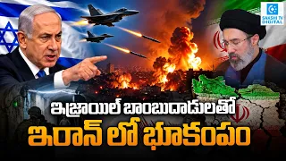 Israel Destroys Hezbollah’s Massive Underground Tunnel Network in Lebanon | Huge Explosion