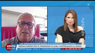 Επιστολή εμπόρων στον ΥΠ. Οικονομικών για δάνεια, πλειστηριασμούς και φόρους
