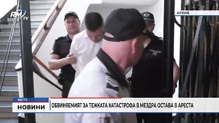 RM TV: Обвиняемият за тежката катастрофа в Мездра остава в ареста