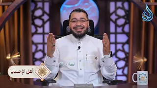 والسابقون الأولون من المهاجرين والأنصار والذين اتبعوهم بإحسان | الصحابة في القرآن | د. رامي عيسى |ح4