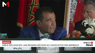 Grève des avocats : une réunion décisive de l'association des barreaux
