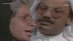 المسلسل الخليجي عائلة فوق تنور ساخن الحلقة 3