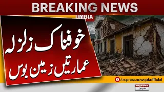 Powerful Earthquake Strikes Colombia! Tremors Shake Cities | Immediate Damage & Evacuation Updates