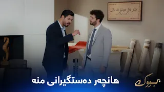 جیهان دەڵێت ڕازی نیم هیچ پیاوێک نزیکی هانچەر بێتەوە