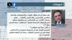 الصحافة المغاربية ليوم الاحد 28 ديسمبر الصحافة المغاربية ليوم الاحد 28 ديسمبر