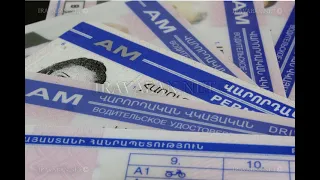 Վարորդական իրավունքի քննության հարցաշարերը փոխվել են, իսկ վարորդների որակը կփոխվի՞
