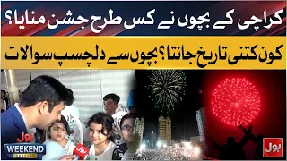 How Did Karachi’s Children Celebrate Independence Day? | BOL Weekend Special