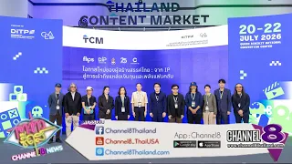 Elevating Thai Cinema to the Global Stage: Opening Doors to Major Funding through a Collaborative...