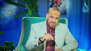 علاقة ضعيفة! | قولي مالك | أ. مصطفى الأزهري ح 10