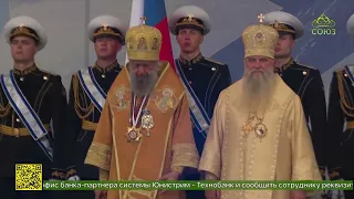 Saransk Marks 25th Anniversary of the Canonization of Saint Theodore Ushakov
