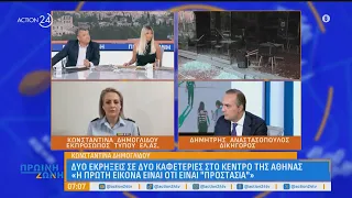 Δύο εκκρήξεις σε δύο καφετέριες στο κέντρο της Αθήνας: «Η πρώτη εικόνα είναι ότι "προστασία"»
